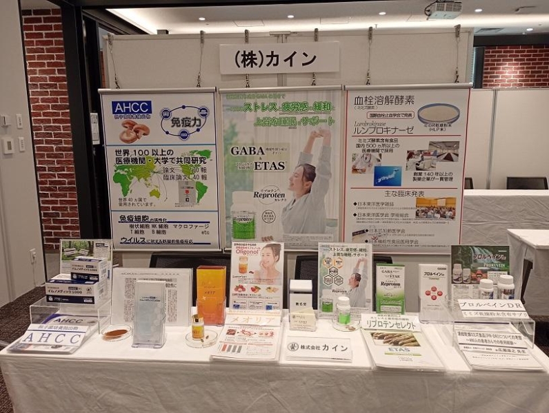 3 IMG 20251130 083943660 MFNR