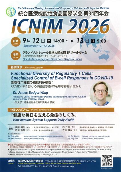 ICNIM2026