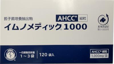 ahcc1000 正面2